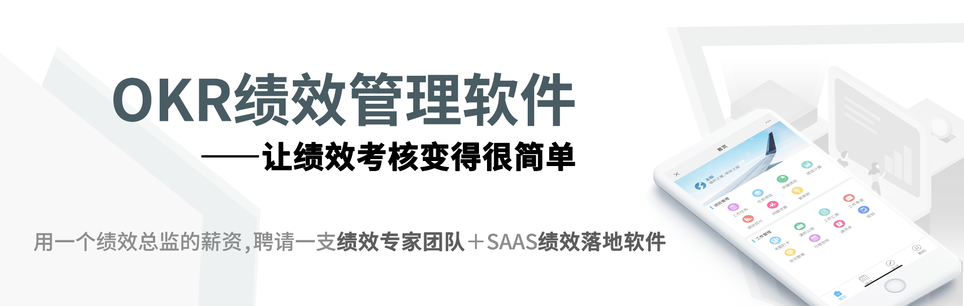 江苏华企有道企业管理有限公司
