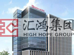 为汇鸿集团及所属企业提供超过17年管理绩效服务